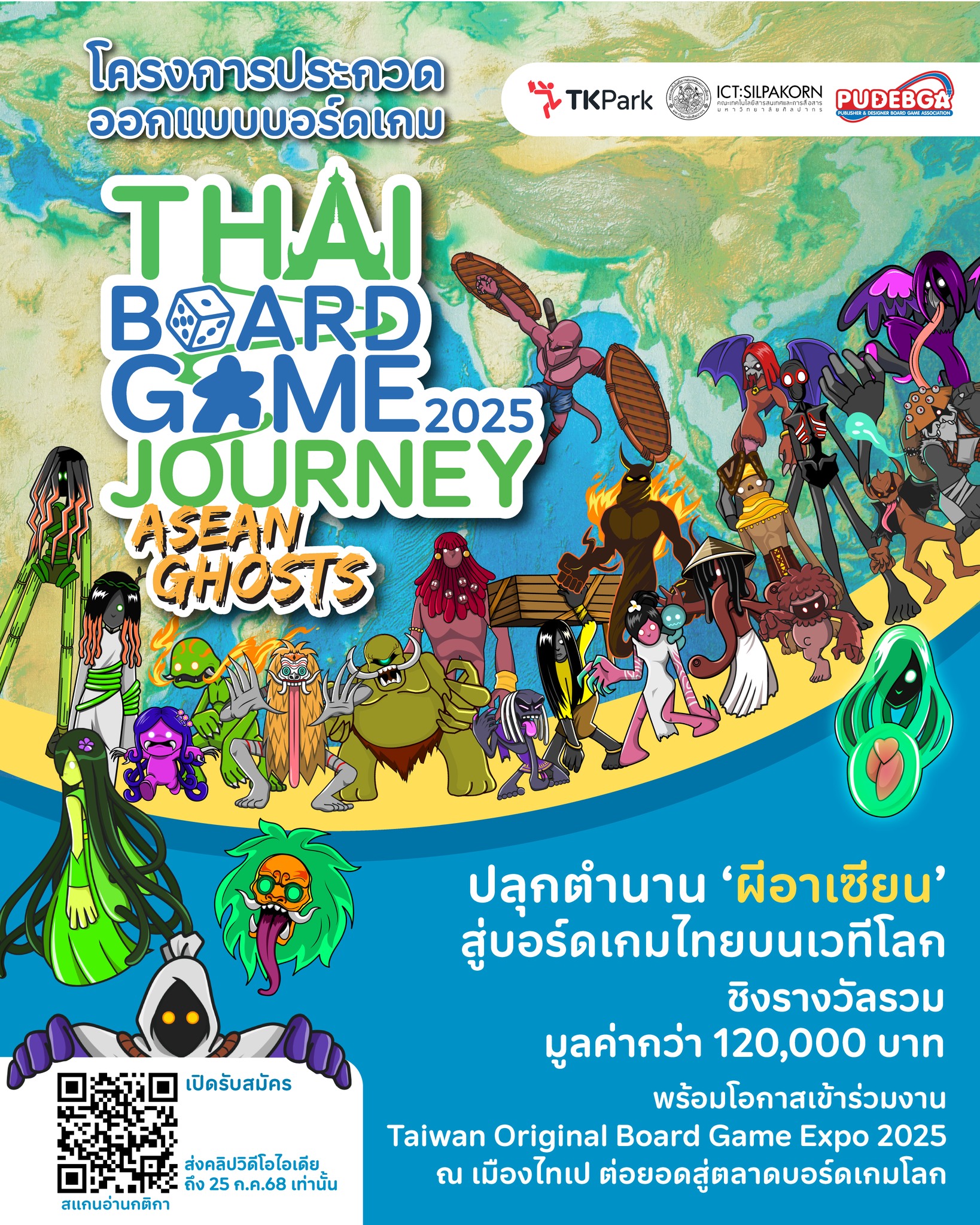 Thai Board Game Journey 2025